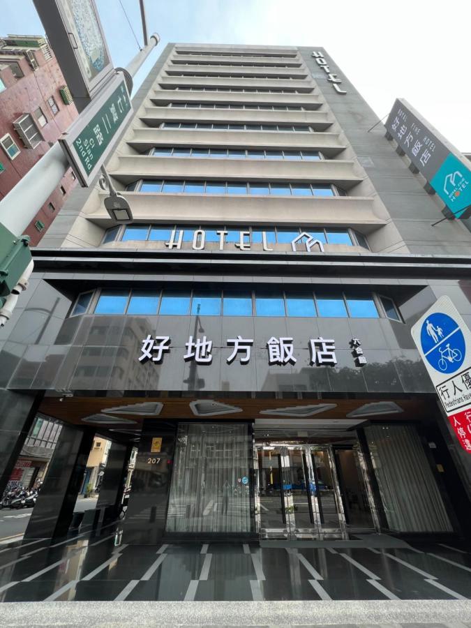 Royal Fine Hotel Cao Hùng Ngoại thất bức ảnh